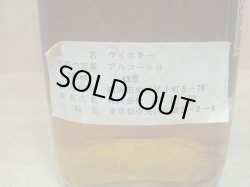 画像6: プリンス スペシャル特級43度760ml　正規品