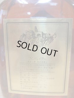 画像6: フィンドレーター 12年特級 43度 750ml 正規品