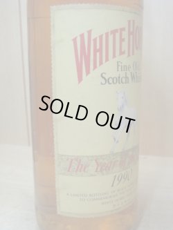 画像3: ホワイトホースファインオールド干支ラベル1990度数容量不明