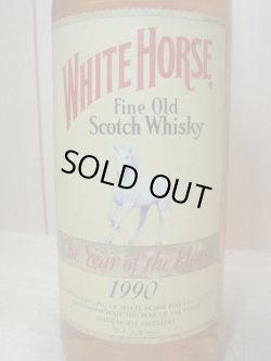 画像2: ホワイトホースファインオールド干支ラベル1990度数容量不明