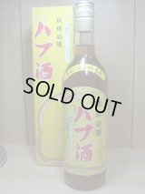 琉球の酒　ハブ酒25度720ml