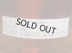 画像6: ケンタッキードライ43度750ml正規品