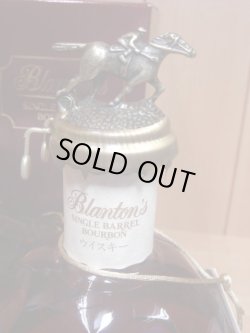 画像7: ブラントン46.5度750ml 正規品　