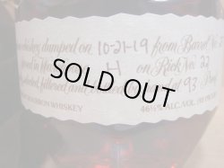 画像2: ブラントン46.5度750ml 正規品　