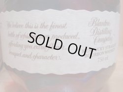 画像6: ブラントン46.5度750ml 正規品　