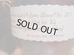 画像4: ブラントン46.5度750ml 正規品　