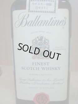 画像2: バランタイン ファイネスト特級表示度数、容量不明