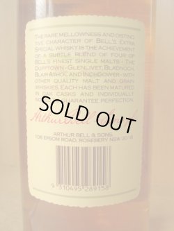 画像6: ベルズ・エクストラ・スペシャル37.5度750ml並行品