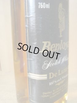 画像3: ベンロイヤル　デラックス特級表示43度760ml正規品