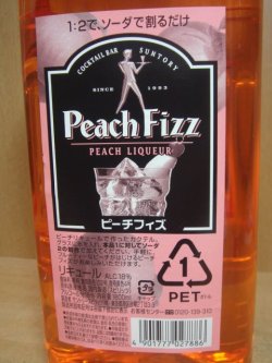 画像4: カクテルバーコンクタイプ18度1800ml