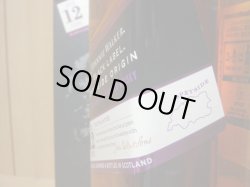 画像4: JWブラックラベル 12年 スペイサイド オリジン42度700ml正規品