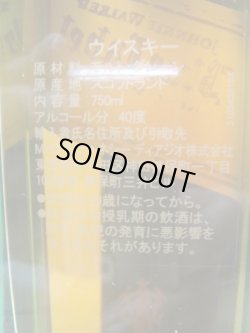 画像5: ジョニー・ウォーカー “ブルーラベル” 40％  750ml 箱入り正規品