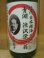 画像2: 渋沢栄一翁　純米吟醸720ml丸山酒造 (2)