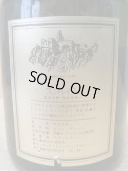 画像6: フィンドレイター1823ファウンダーズ特級43度750ml正規品