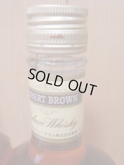 画像6: サントリーオールド海洋博ボトル＆キリン500mlボトル2本特級セット