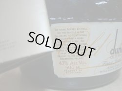 画像3: ダンヒル オールドマスター 43度500ml並行品