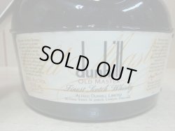 画像2: ダンヒル オールドマスター 43度500ml並行品