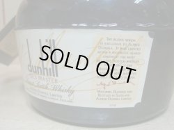 画像4: ダンヒル オールドマスター 43度500ml並行品