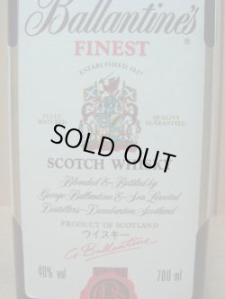 画像2: バランタイン ファイネスト旧ボトル40度700ｍｌ正規品