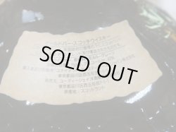 画像5: オールド・パー12年43度750ml旧ラベル正規品