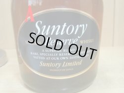 画像2: サントリーリザーブ43度750ml旧ボトル