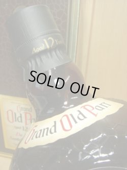 画像3: オールド・パー12年43度750ml旧ラベル正規品