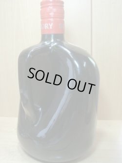 画像3: サントリーオールド特級43度1520ml