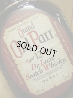 画像2: オールド・パー12年43度750ml旧ラベル正規品