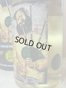 画像4: ビッグピート エジンバラエディション 48度700ml並行品