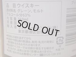 画像9: ブッカーズ6年４ヶ月2020　63.2度750ml正規品