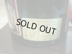 画像6: ブリタニア８年特級表示43度760ml正規品