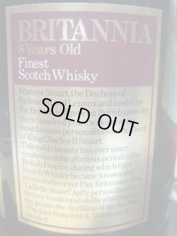画像7: ブリタニア８年特級表示43度760ml正規品