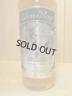 画像2: グレンスタッグ5年特級43度750ml正規品