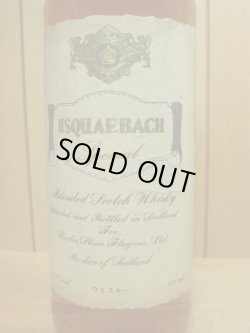 画像2: ウシュクベ スペシャル12年40度700ml正規品