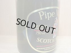 画像3: パイプメジャー 12年特級43度750ml