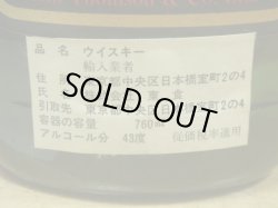 画像6: クイーン アン特級表示43度760ml正規品