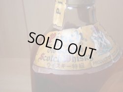 画像4: ヘイグ＆ヘイグ・ピンチ特級43度760ml正規品