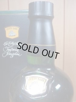 画像3: カティーサーク インペリアル キングダム750ml並行品