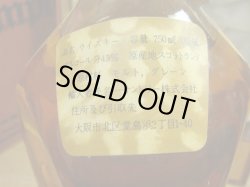 画像7: ディンプル特級43度750ml　正規品