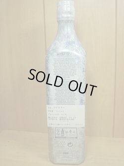 画像7: JWホワイトウォーカー（ゲーム・オブ・スローンズ）41.7度７００ml 並行品