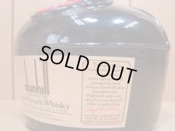 画像4: ダンヒル オールドマスター 43度 700ml並行品