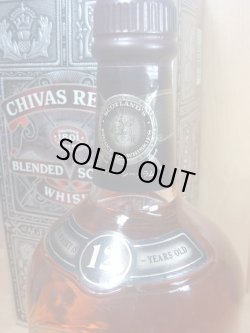 画像3: シーバスリーガル12年40度700ml旧ラベル正規品