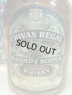 画像2: シーバスリーガル12年40度700ml旧ラベル正規品