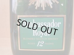 画像2: アンバサダーロイヤル12年従価43度760ml正規品