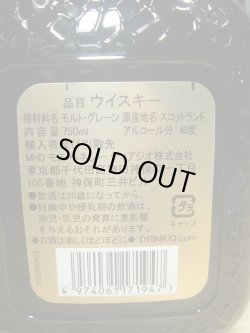画像5: オールドパー12年 プレミアムタンブラーセット