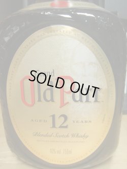 画像3: オールドパー12年 プレミアムタンブラーセット