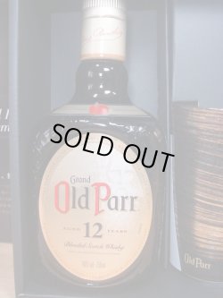 画像2: オールドパー12年 プレミアムタンブラーセット