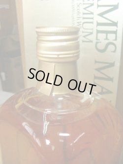 画像4: ジェームスマーティンプレミアム特級43度750ml