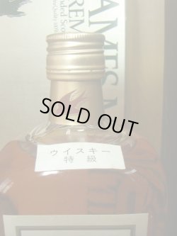 画像3: ジェームスマーティンプレミアム特級43度750ml