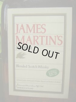 画像2: ジェームスマーティンプレミアム特級43度750ml